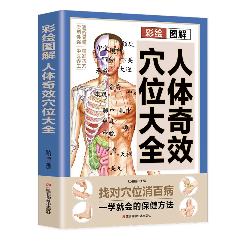 Guía Completa de Masaje de Pun - Health & Wellness Photos reseña y precio